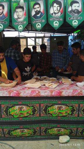 عکس مسجد امام خمینی (ره)