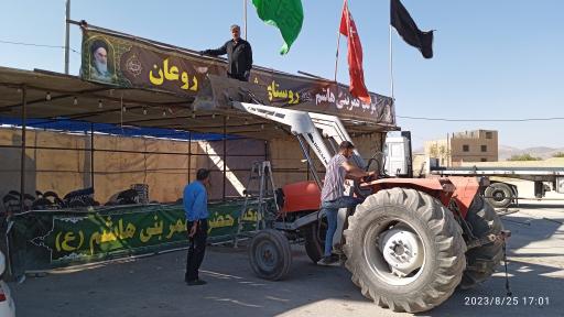 عکس مسجد امام خمینی (ره)