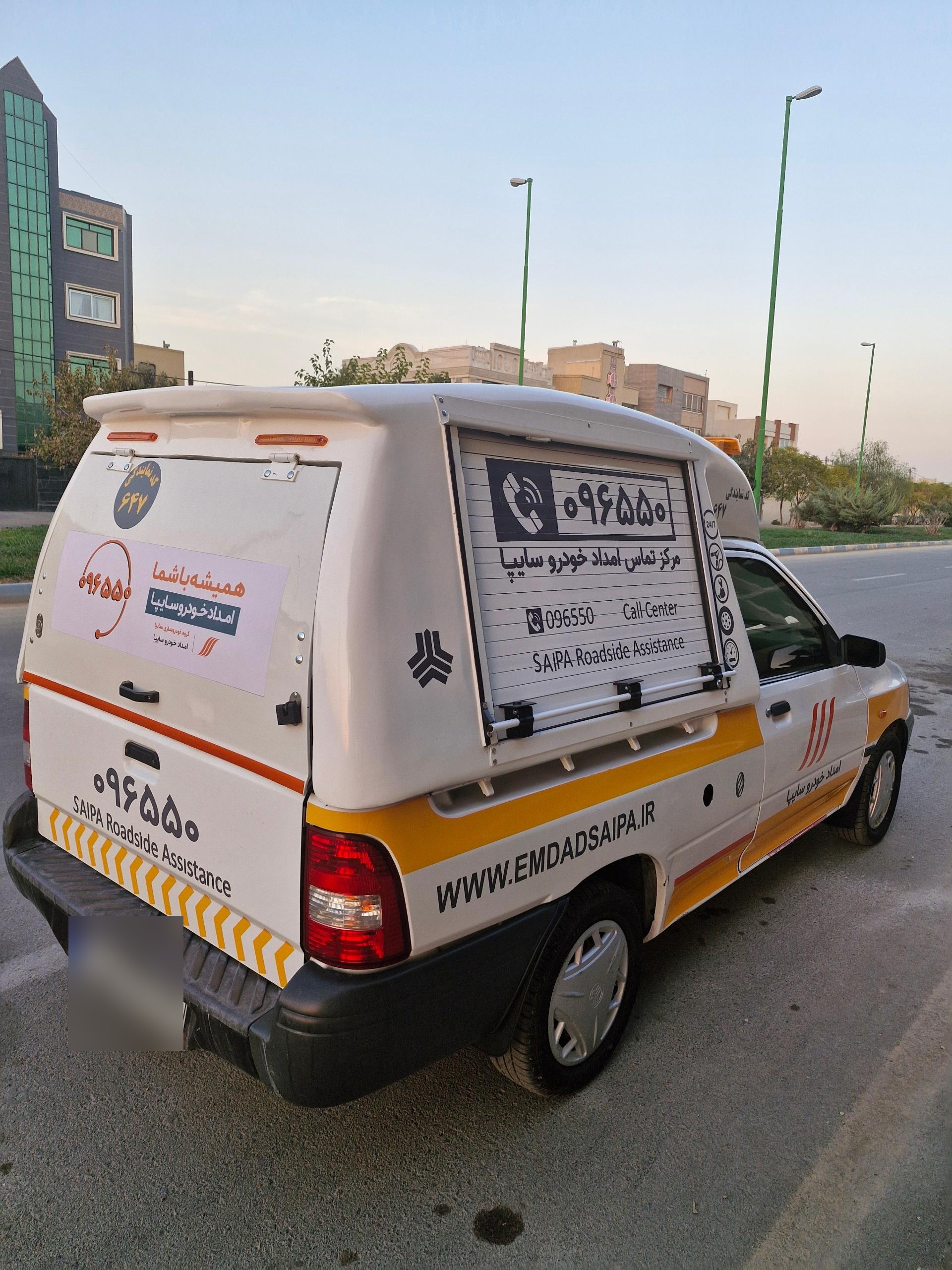 عکس امداد خودرو خلیلی