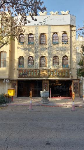 عکس هتل ملک