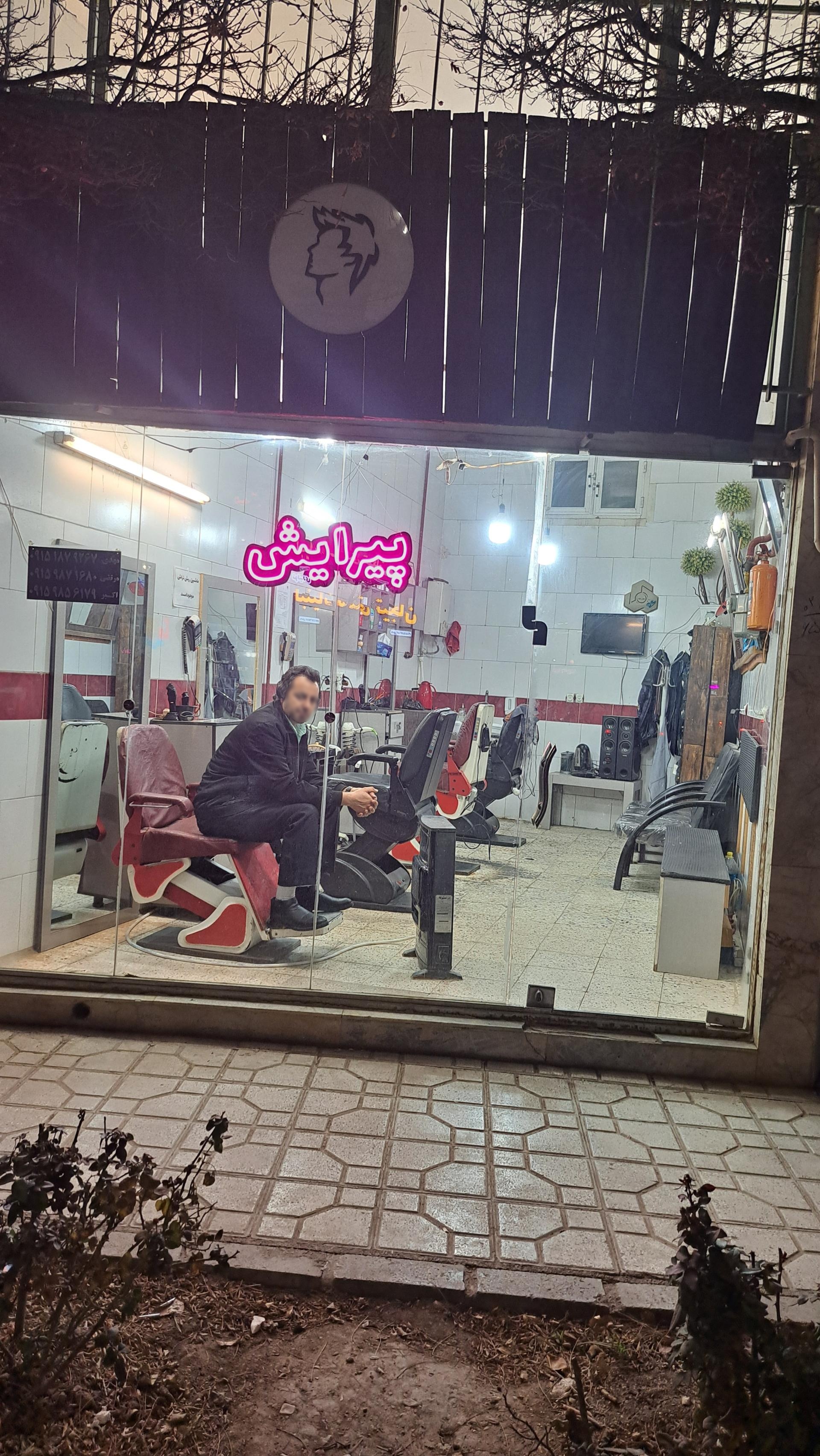 عکس پیرایش رحیم زاده