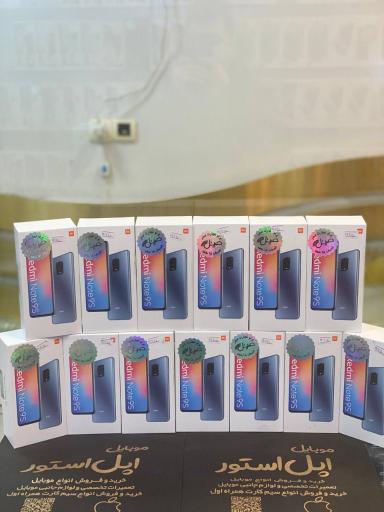 عکس موبایل اپل استور 