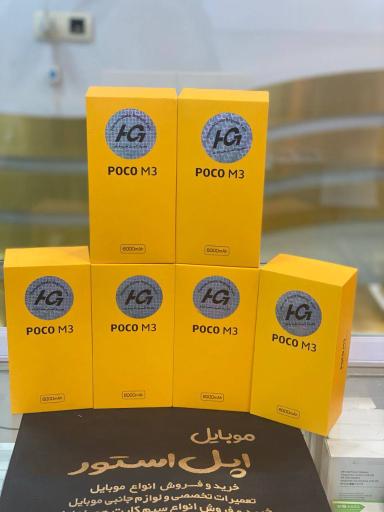 عکس موبایل اپل استور 