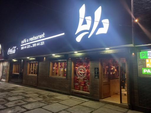 عکس کافه رستوران دایا