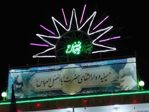 عکس حسینیه محترم ابوالفضلی دهستان فدافن