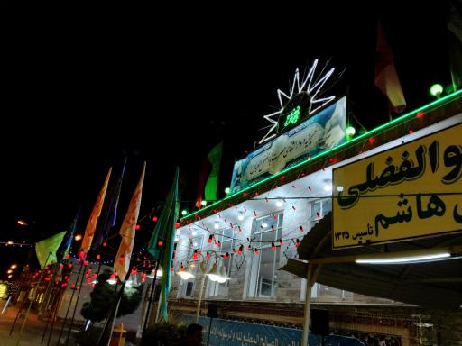 عکس حسینیه محترم ابوالفضلی دهستان فدافن
