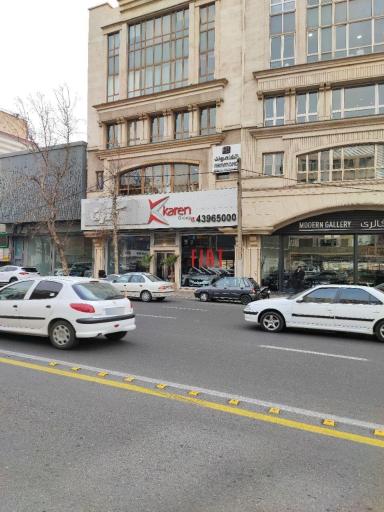 عکس اتو کارن