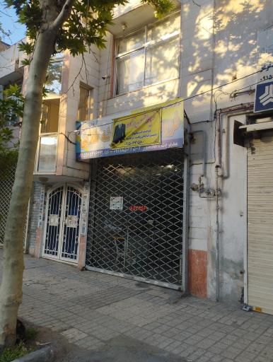 عکس خیاط حسن زاده