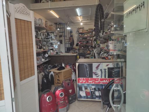 عکس تعمیرات لوازم خانگی تکنو سرویس