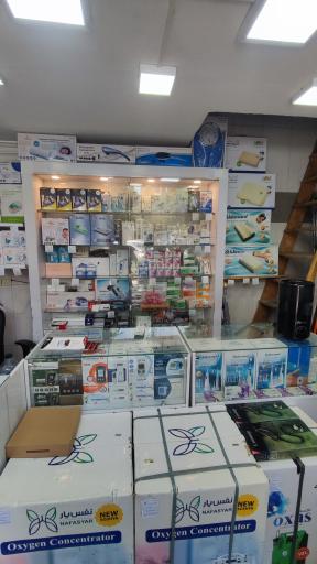 عکس حامی طب