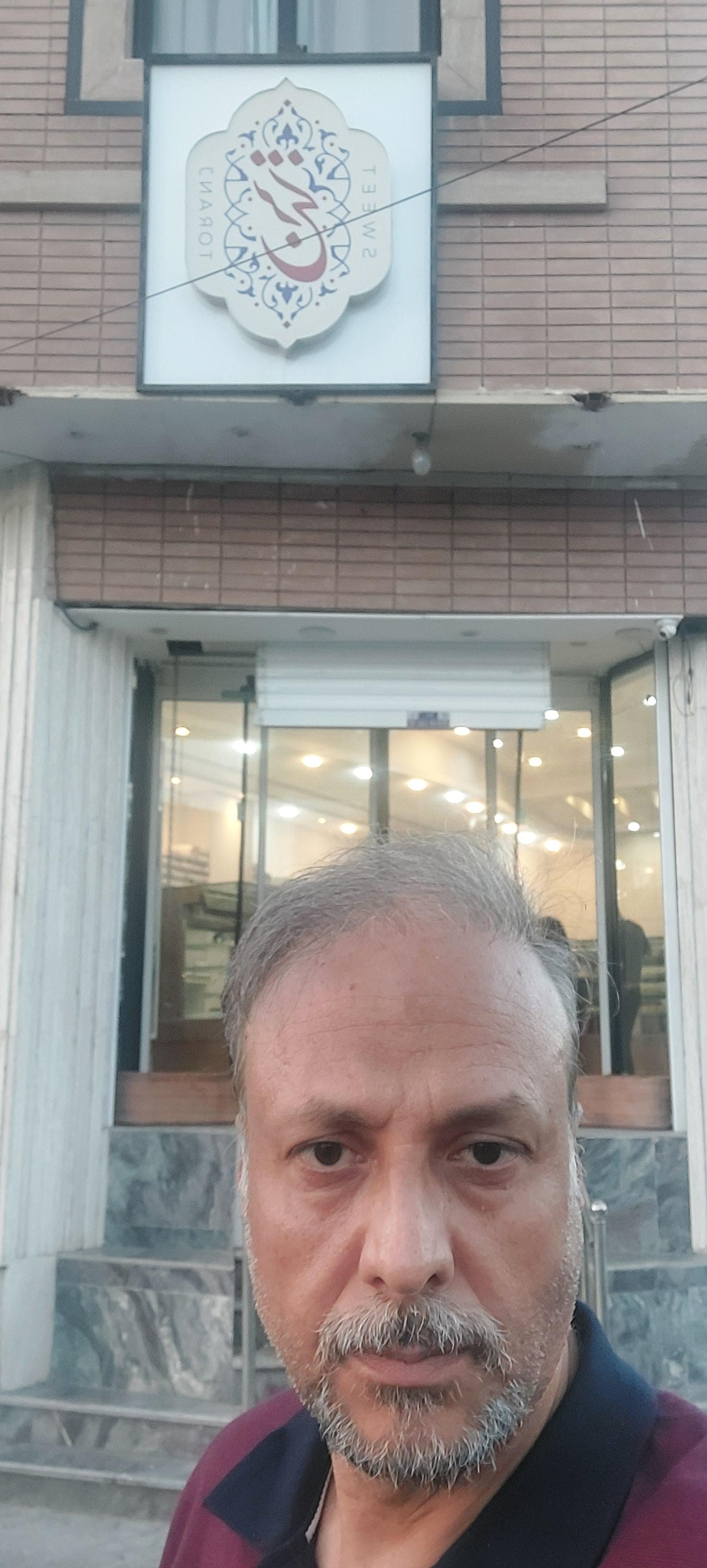 عکس سوغات سرای ترنج