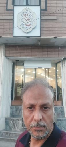 عکس سوغات سرای ترنج