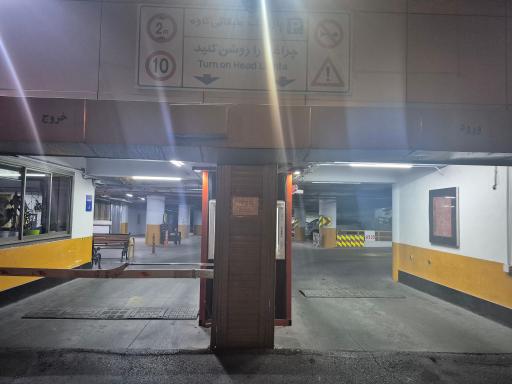 عکس پارکینگ طبقاتی کاوه