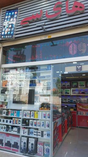 عکس موبایل های سی