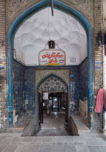 عکس بالا بازار