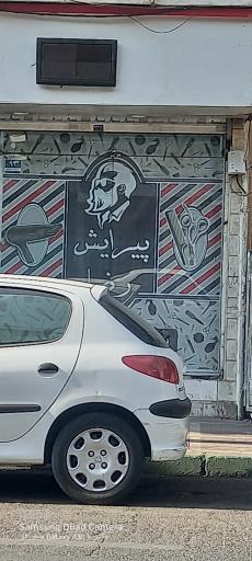 عکس آرایشگاه مردانه رضا