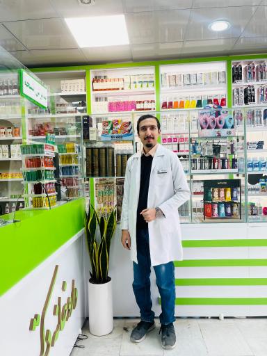 عکس داروخانه دکتر دهقان