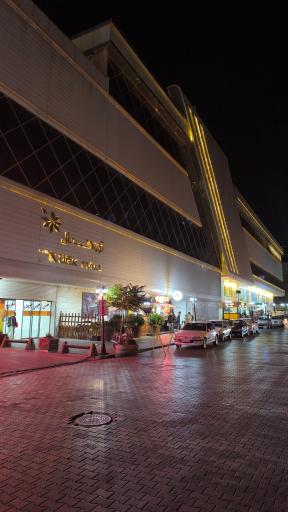 عکس تورک مال