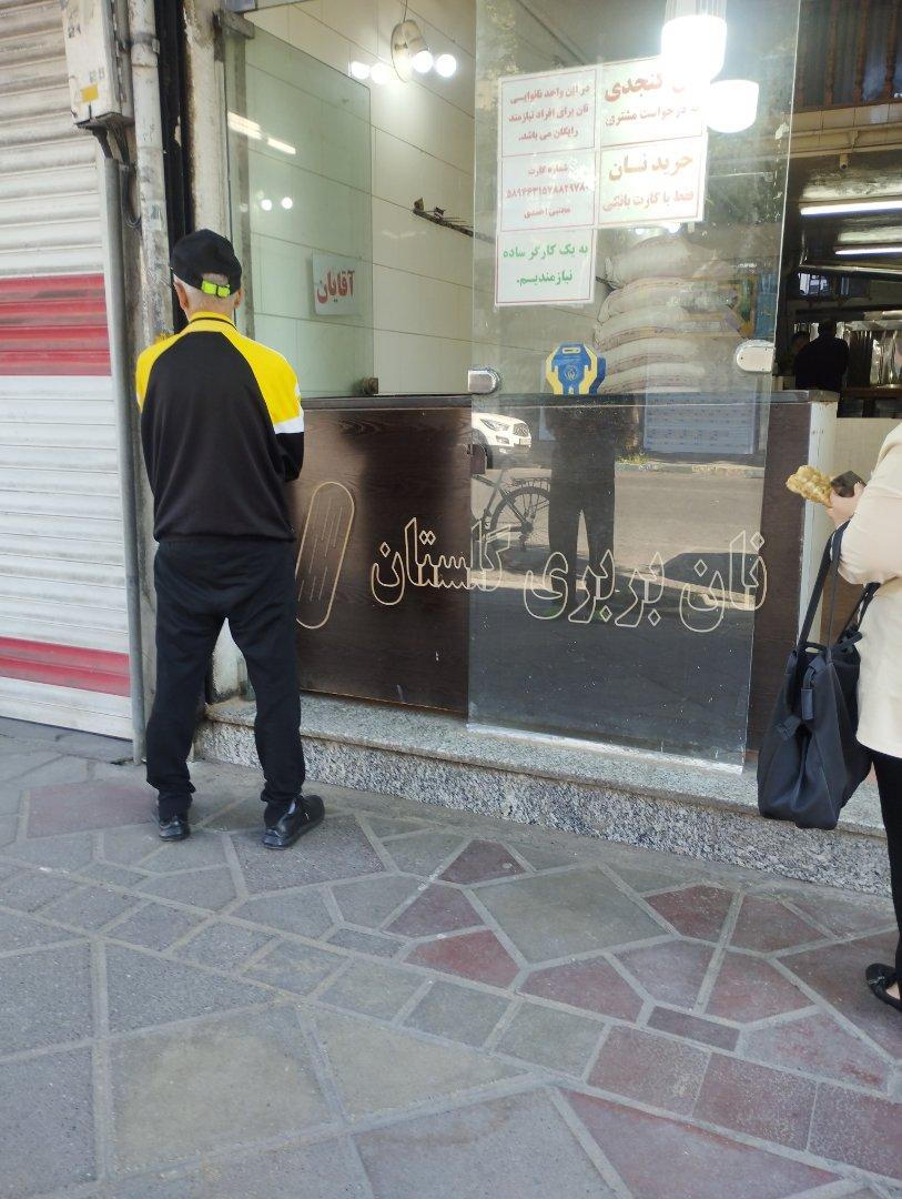 عکس نانوایی بربری کاکاون