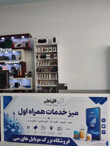 عکس موبایل های سی