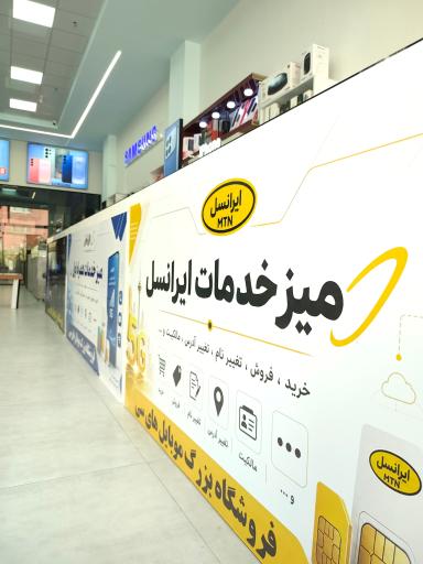 عکس موبایل های سی