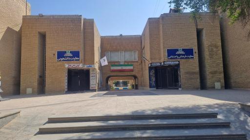 عکس معاونت دانشجویی