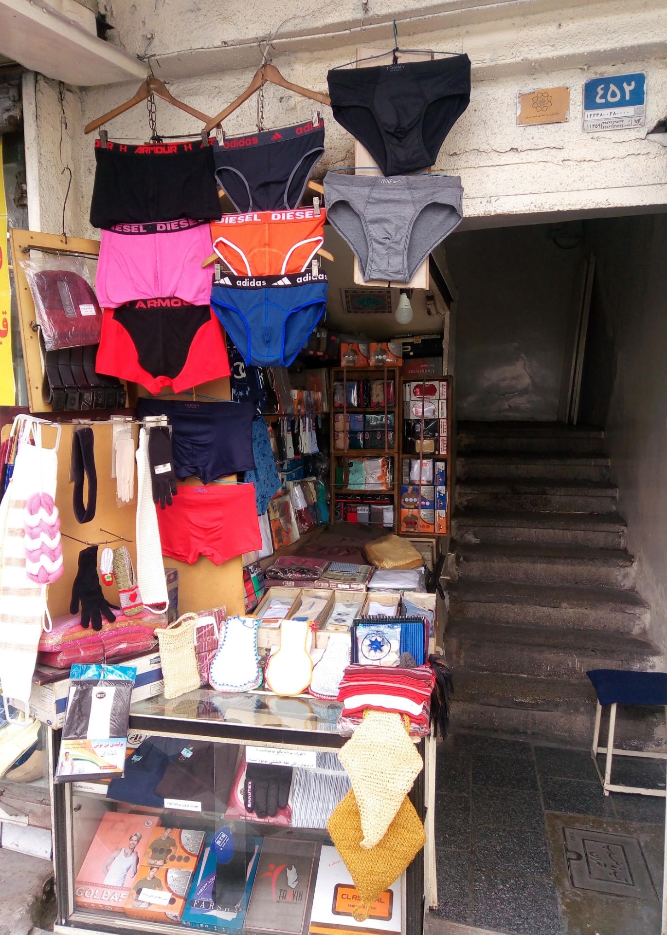 عکس لباس زیر مردانه دباغی