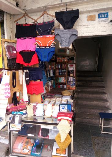 عکس لباس زیر مردانه دباغی