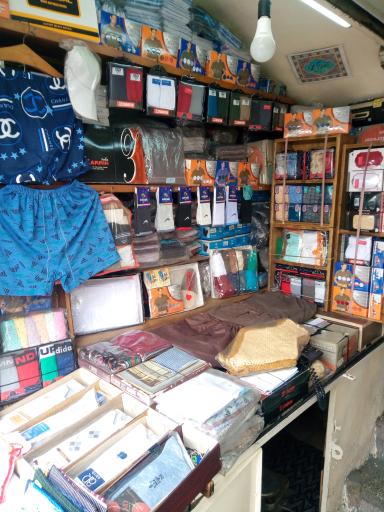 لباس زیر مردانه دباغی