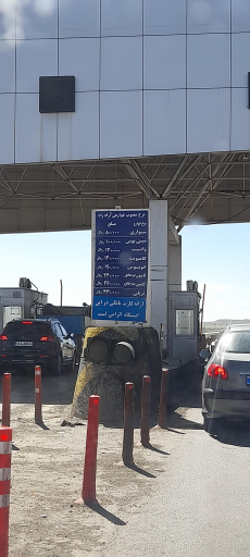 عکس عوارضی نوبران فامنین