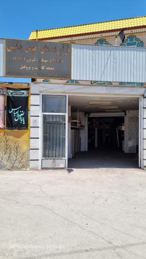 عکس چوب بری چگینی