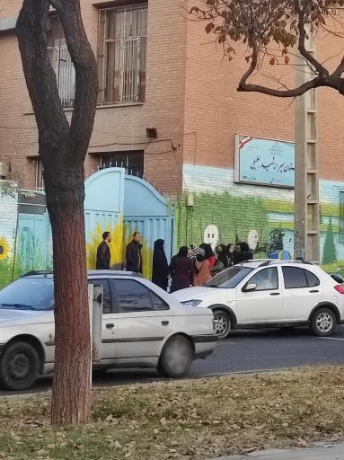 عکس دبستان شهید جلیلی