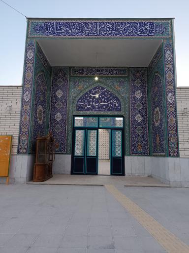 عکس مسجد امام جعفر صادق علیه‌السلام (صفار)