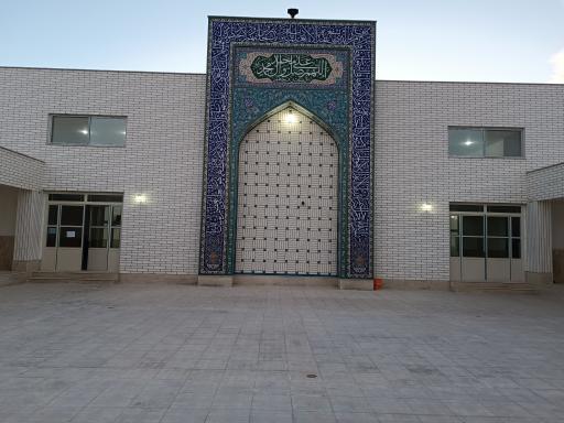 عکس مسجد امام جعفر صادق علیه‌السلام (صفار)