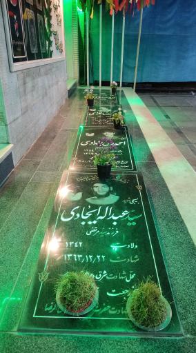 عکس مقبره الشهدای امامزاده قاسم علیه السلام