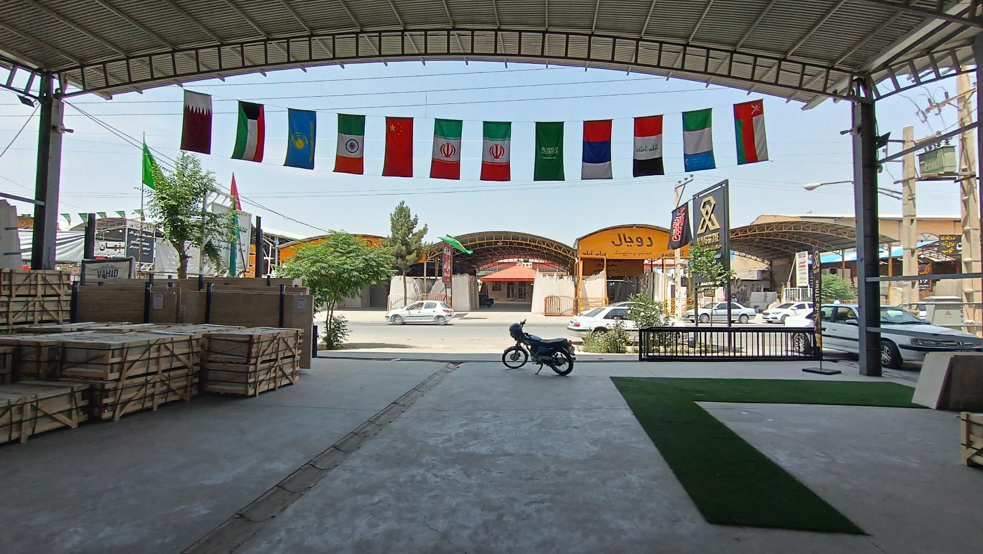 عکس نمایشگاه صادرات سنگ الماس