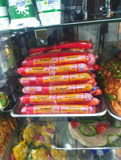 عکس ساندویچ کاج