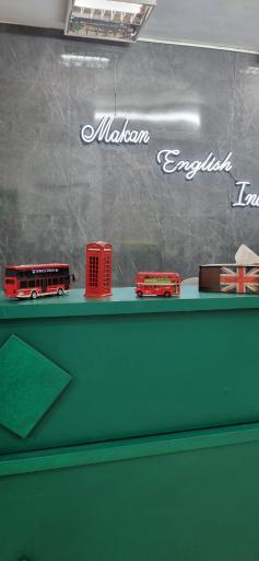 عکس آموزشگاه محیا