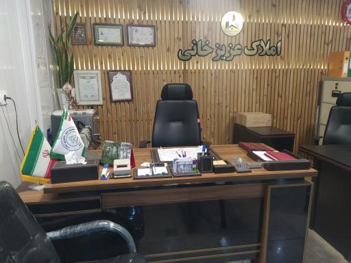 عکس املاک عزیزخانی