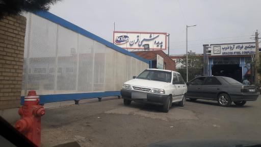 عکس پدیده شیمی قرن اکتیو