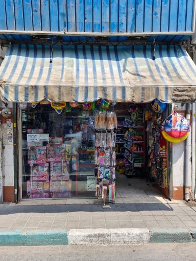 عکس دورکو شاپ