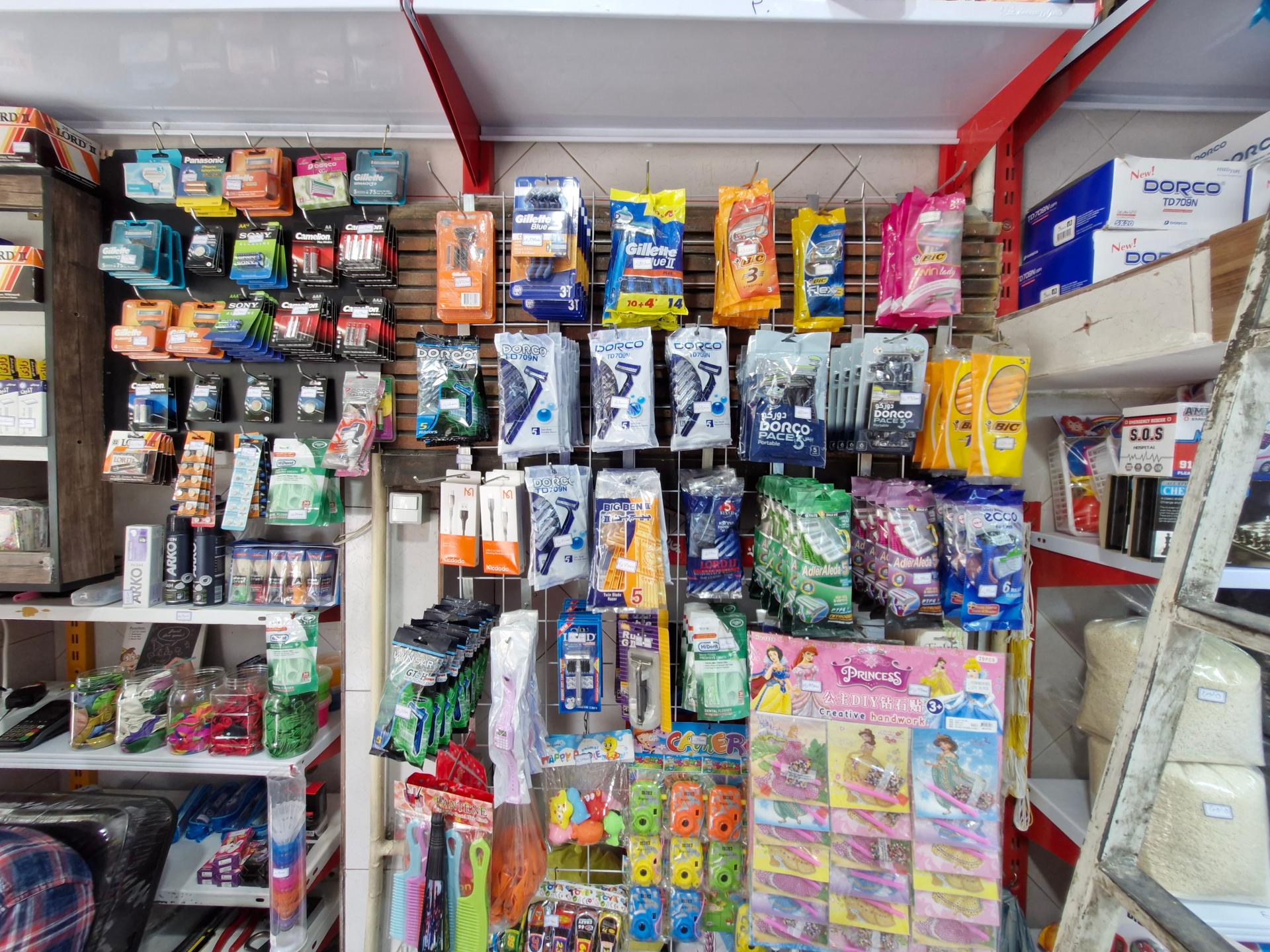 عکس دورکو شاپ