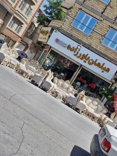 عکس مبلمان یاورزاده