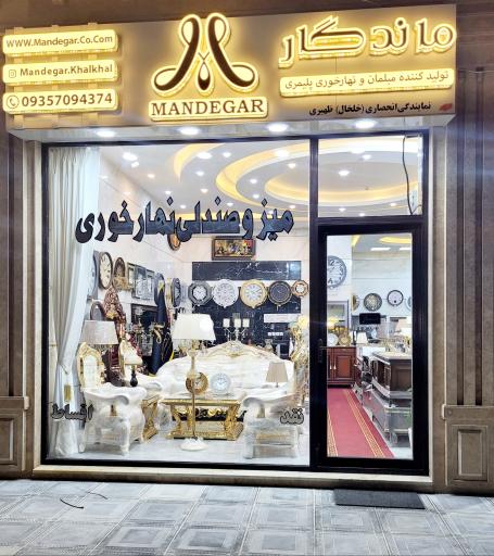 عکس مبلمان پلیمری چوبنی ماندگار