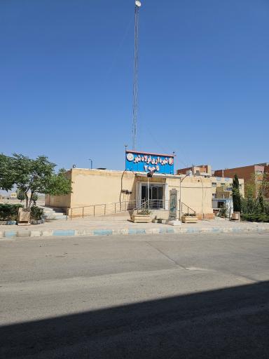 عکس شهرداری فولادشهر ناحیه 2