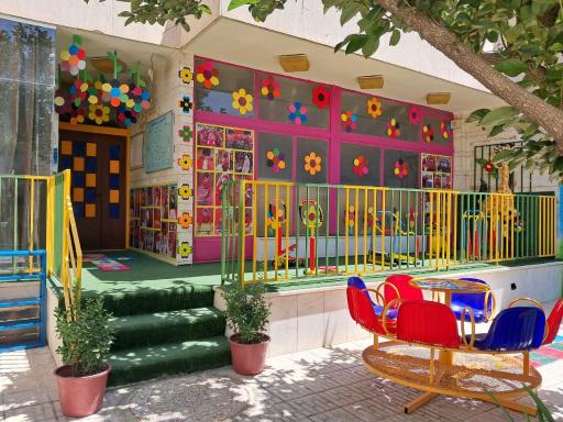 عکس پیش دبستانی خانه خورشید