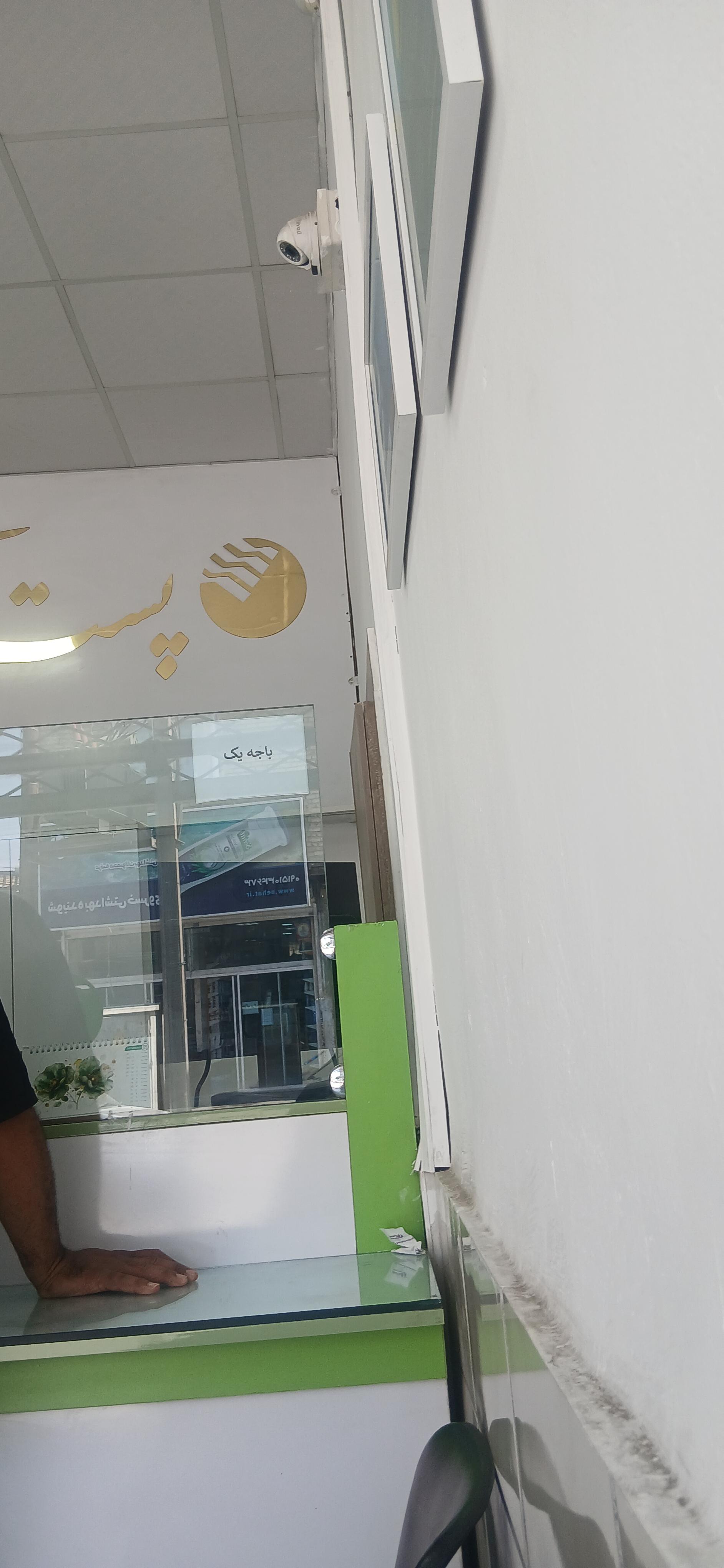 عکس پست بانک