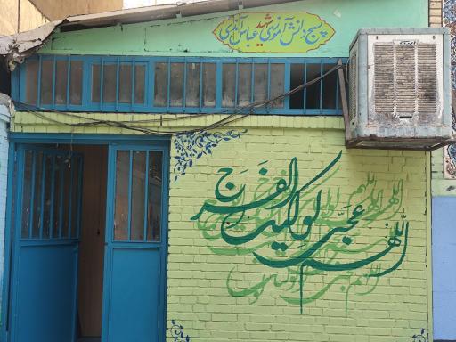 عکس دبیرستان دوره اول پسرانه شهید آندی