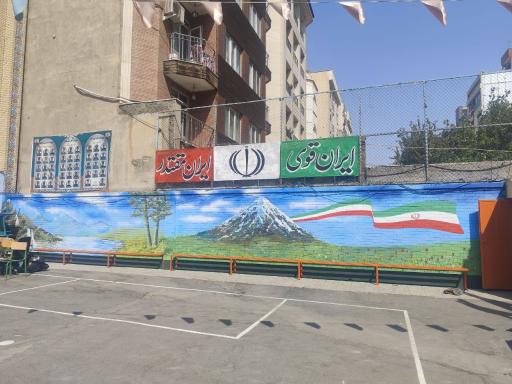 عکس دبیرستان دوره اول پسرانه شهید آندی