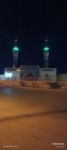 عکس مسجد علی بن ابیطالب علیه السلام 
